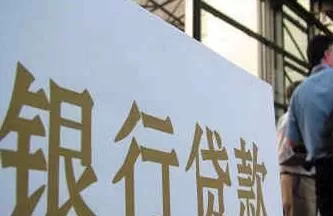 领带金融·信贷业务,搭建完整信贷业务知识体系,手把手教您如何开展信贷业务 1 1640016634 领带金融·信贷业务,搭建完整信贷业务知识体系,手把手教您如何开展信贷业务