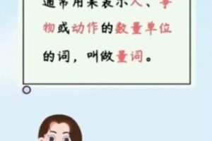 河小象写作课堂 作文素材小学1~2年级