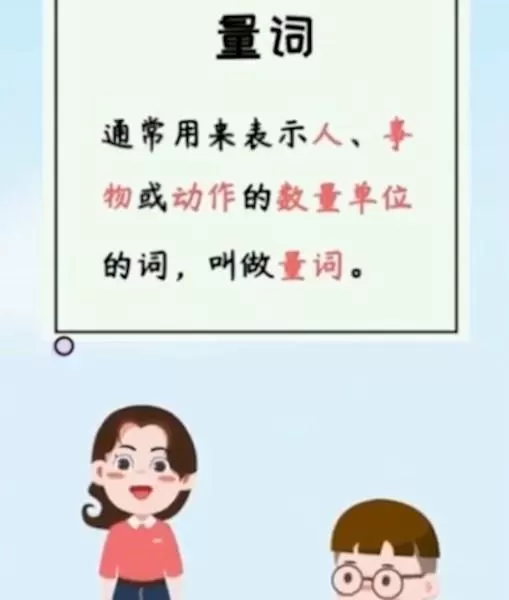 1640021344 河小象写作课堂 作文素材小学12年级