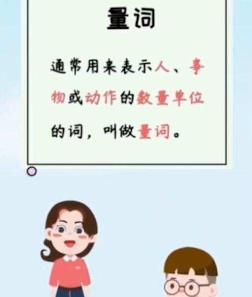 1640021344 河小象写作课堂 作文素材小学12年级
