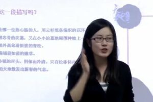 沪江网校 初一语文综合培优班全套