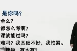 新东方在线 2021考研中国美术史