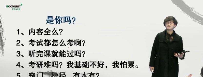 1640116363 新东方在线 2021考研中国美术史