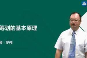 全税种全流程纳税筹划案例