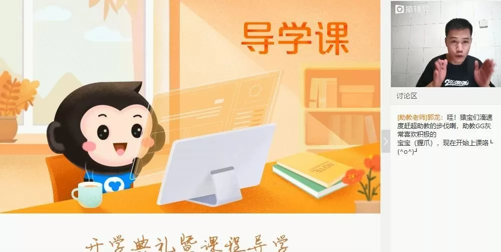 王志伟 高二地理2020年秋季系统班 1 1640393767 王志伟 高二地理2020年秋季系统班