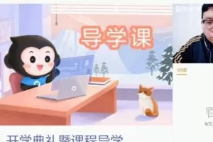 张博文 高二政治2020年寒假系统班