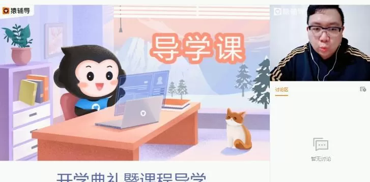 1640403841 张博文 高二政治2020年寒假系统班