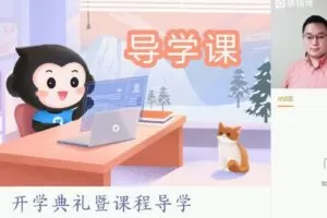 梁冰 高二物理2021年寒假系统班