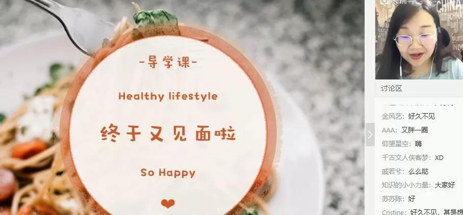 斯琴 高二英语2020年秋季系统班 1 1640475181 斯琴 高二英语2020年秋季系统班