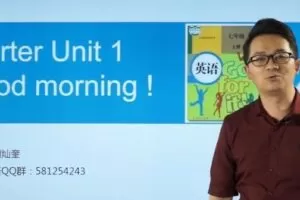 胡灿奎 初一英语上下册基础知识辅导