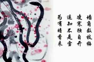 爱豆国学艺术课 如诗如画儿童艺术课