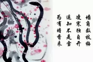 爱豆国学艺术课 如诗如画儿童艺术课