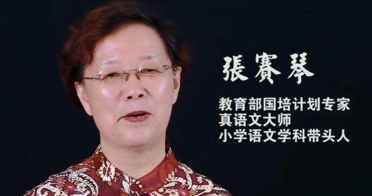 张赛琴 体系作文1~2年级课程 1 1640641004 张赛琴 体系作文12年级课程