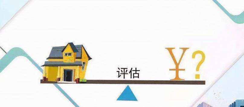 1640827407 揭秘征地拆迁常见问题