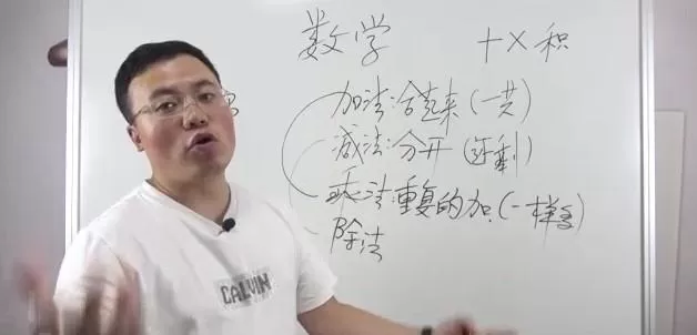 小学一年级奥数千题数学思维课 1 1640891590 小学一年级奥数千题数学思维课