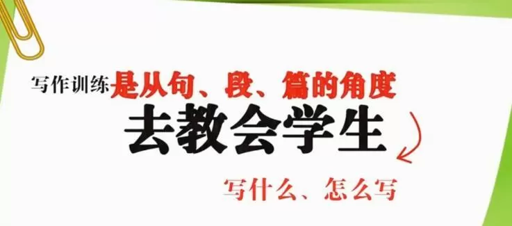 1640979316 张赛琴体系作文56年级课程
