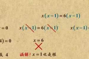 乐乐课堂 初三数学九年级北师版课程