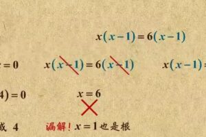 乐乐课堂 初三数学九年级北师版课程