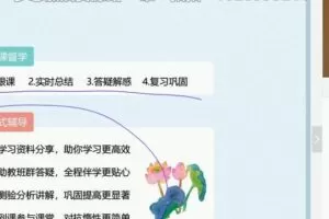 梁冰 高二物理2020年暑假系统班