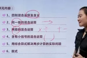 人教版小学二年级数学下册同步辅导