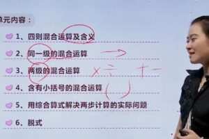 人教版小学二年级数学下册同步辅导