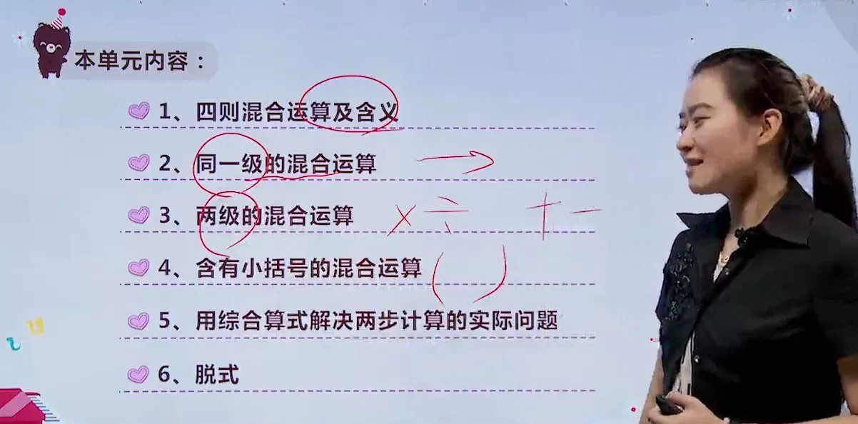 1641164581 人教版小学二年级数学下册同步辅导