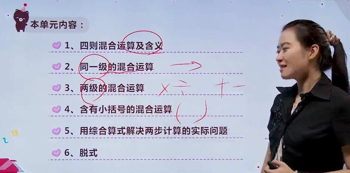 人教版小学二年级数学下册同步辅导 1 1641164581 人教版小学二年级数学下册同步辅导