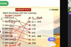王凯皎 初三英语2020年寒假二轮尖端班