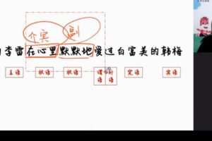 张宁 高一语文2021年暑假班