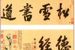 毛笔书法字帖大全电子书