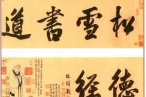 毛笔书法字帖大全电子书