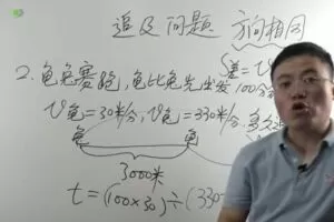 小学四年级奥数千题数学思维课