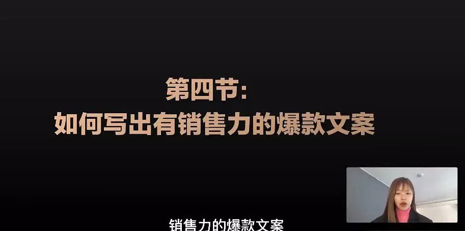 1645046625 休斯短视频系统运营大课，价值7800元