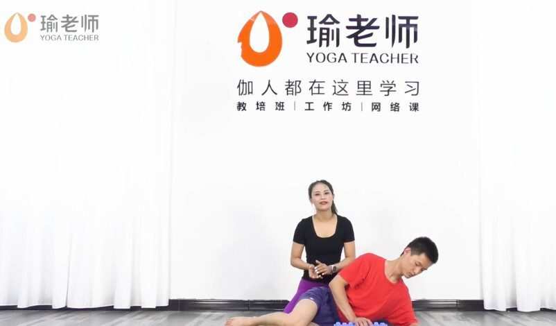 瑜老师《黄金比例打造蜂腰翘臀45°》 1 1648738887 瑜老师《黄金比例打造蜂腰翘臀45°》