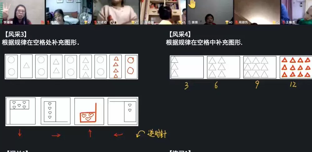 1649466691 优才教育 一年级数学创新大师2021年A秋季班