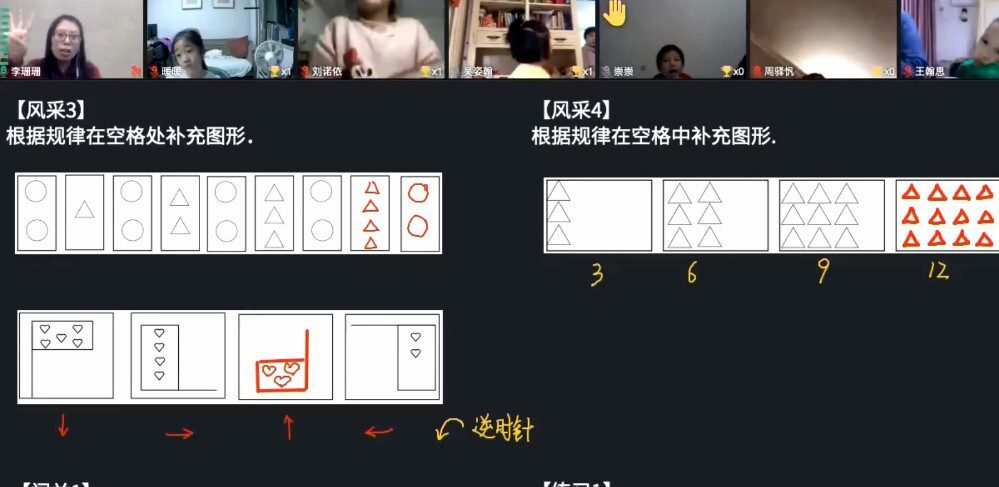 优才教育 一年级数学创新大师2021年A+秋季班 1 1649466691 优才教育 一年级数学创新大师2021年A秋季班