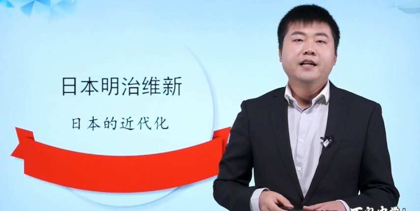 万门中学-丁子江 初中历史世界其他文明专题 1 1649688258 万门中学 丁子江 初中历史世界其他文明专题