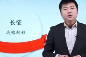 万门中学-丁子江 初中历史中国近代文明专题