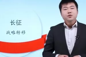 万门中学-丁子江 初中历史中国近代文明专题