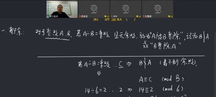 优才教育 四年级数学创新大师2021年A+寒假班 1 1649688266 优才教育 四年级数学创新大师2021年A寒假班