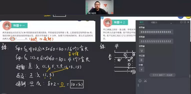 1649688267 优才教育 四年级数学创新大师2021年A秋季班
