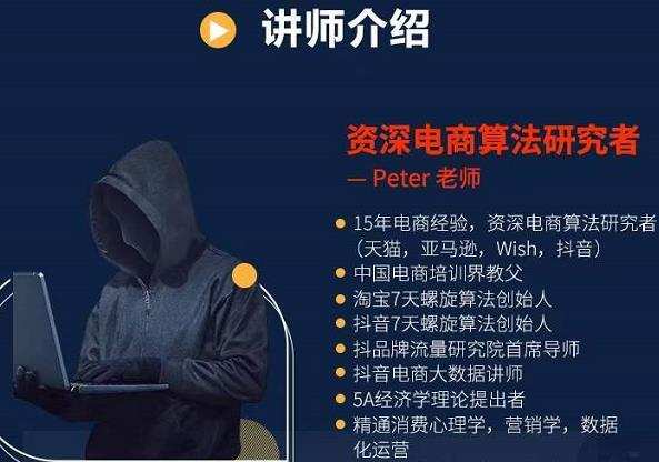 1651470554 Peter短视频专栏：如何寻找视频素材 如何制作爆款视