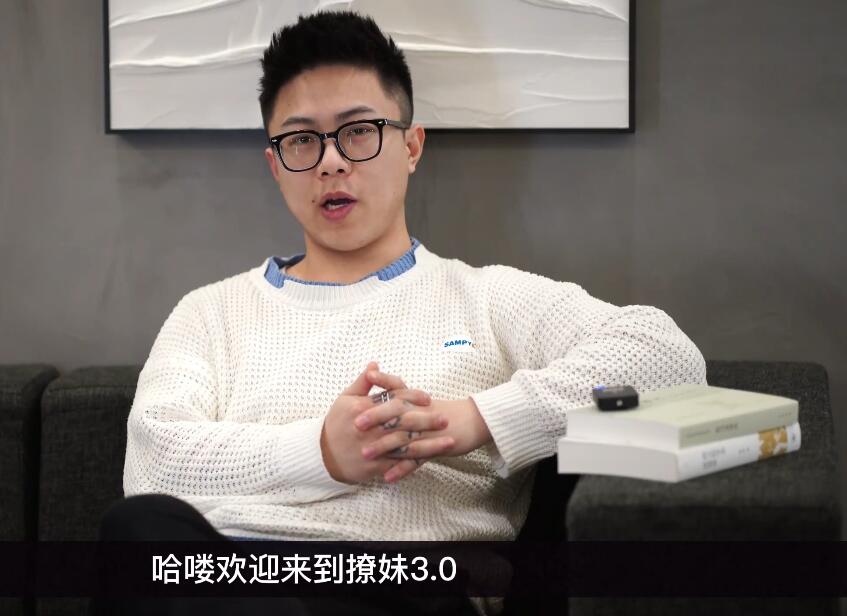 Leon撩妹3.0以及如何让ta倒追