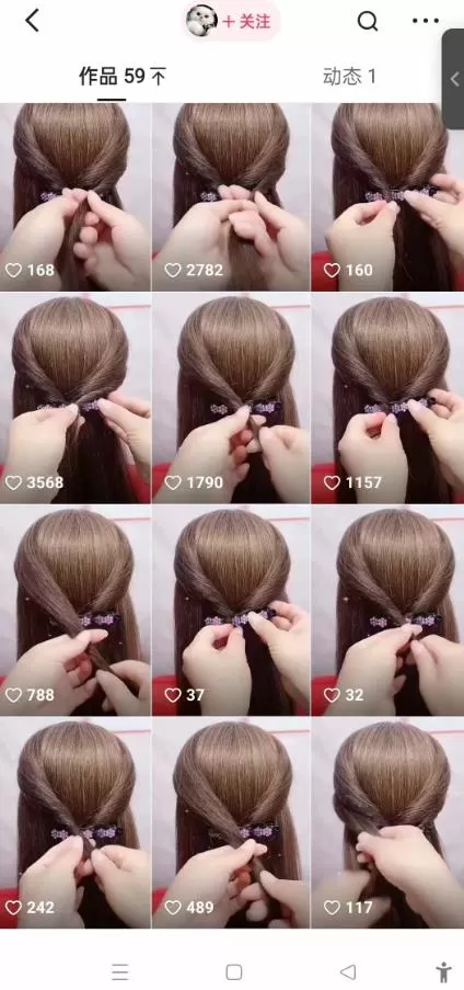 对外收费990的最新快手连怼搬运技术玩法,1:1过同框技术(4月10更新)