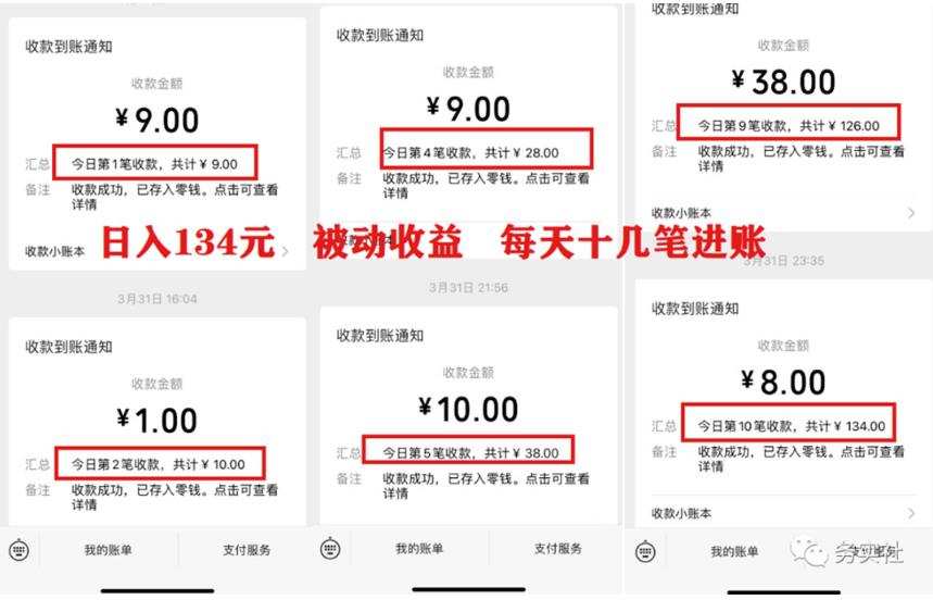 2023最新日引百粉神器，小白一部手机无脑照抄也能日入过百