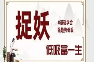 【捐赠[红包]69.90·《Z1137-形态和逻辑-强趋势战法！》】