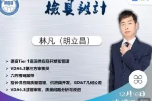 【捐赠[红包]398.00·《Z4056-制造-GD&T检具设计》】