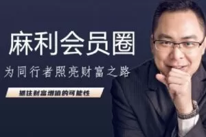 【捐赠[红包]0.00·《Z2664-麻利学园- 会员专享-每周研报解析》】