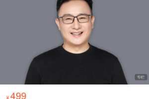 【捐赠[红包]29.99·《AL5478-从技术迈向讲台的6节必修课—TTT讲师培养必修课》】