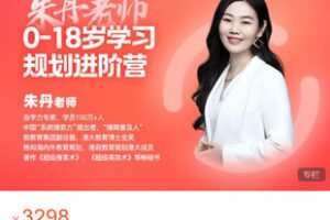 【捐赠[红包]78.88·《AL5535-学习规划陪伴进阶营》】